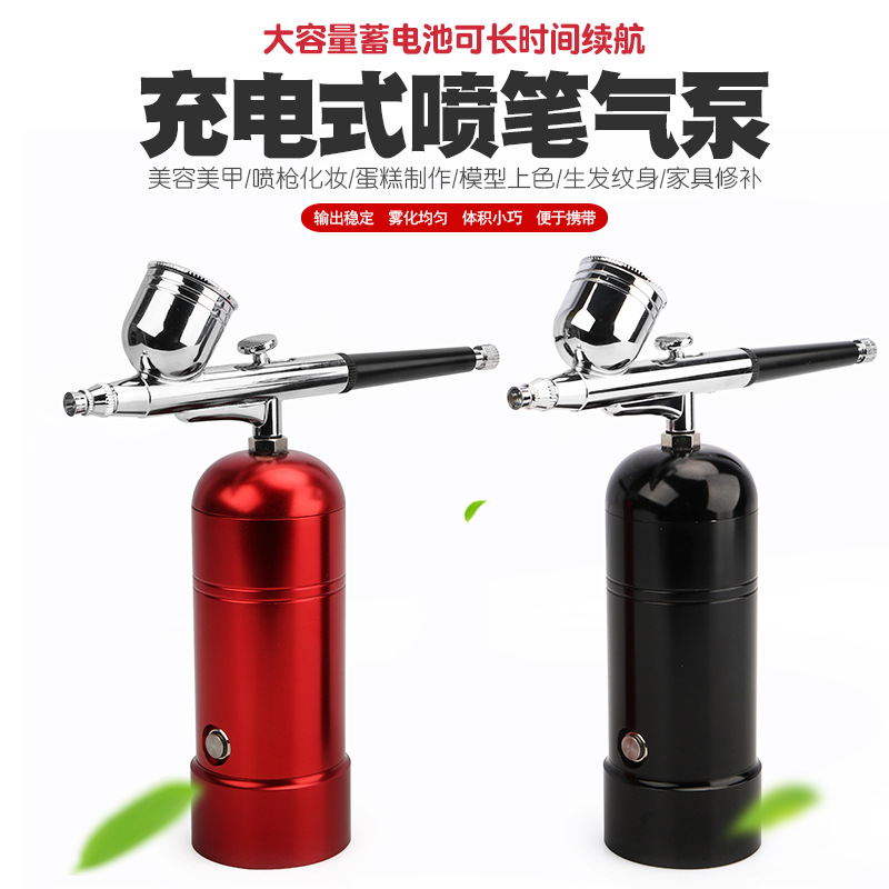 军事高达喷漆上色喷笔模型气泵乌龟泵蛋糕色素喷枪化妆水喷泵