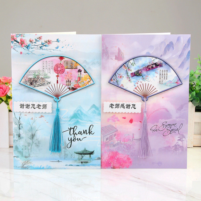 D1 Chinese style Teacher's Day greeting card teacher creative greeting card birthday general blessing card landscape calligraphy and painting greeting card wholesale D1 Chinese style Teacher's Day greeting card teacher creative greeting card birthday general blessing card landscape calligraphy and painting greeting card wholesale
