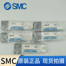 �ձ�ԭ�bSMC�װ�����Ͳ���ʽVQ4501-5W1ȫ����Ʒ�N�۬F؛��l