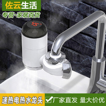 ��Ҏ110V�WҎ늟�ˮ���^�ⰲ�b�ٟ�����ԁ�ˮ�ӟ���gС�͟�ˮ��