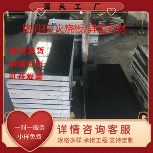 �Ї��ڻ����  ���殐�ͼӹ�ˮ��ʯ�� �V�Sһ�w ɫ�ɾ��� Ӳ�ȸ�