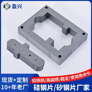 EI35硅钢片叠片B50A470灭蚊灯铆合矽钢片硅钢铁芯0.5/0.35矽钢片