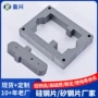 ei35b50a470叠片灭蚊灯硅钢片