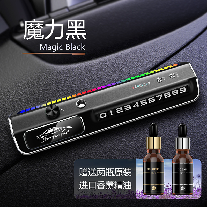 Magic black