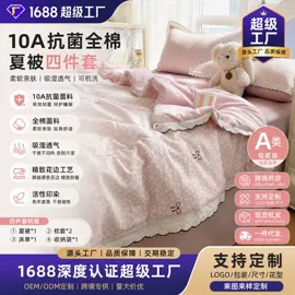 夏凉被;纤维被;床罩床笠