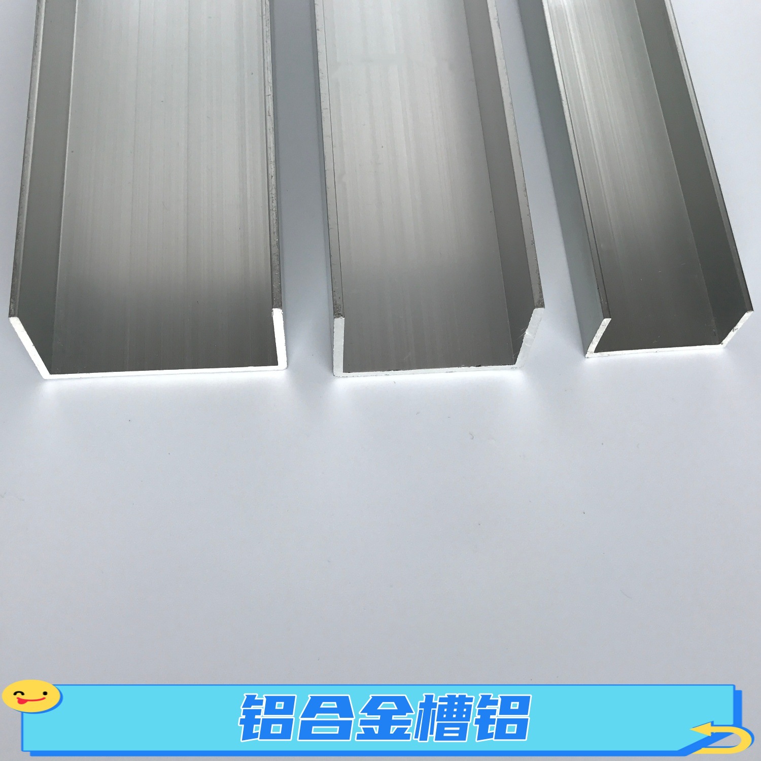 6063T5氧化铝合金槽铝外框50*30*3mm加厚U形铝合金轨道槽单槽铝材