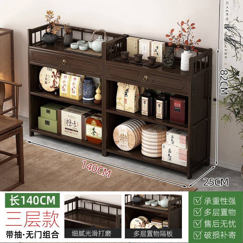茶水柜家用茶柜置物架茶叶架子茶室茶桌边柜茶壶茶具收纳架展示柜|undefined