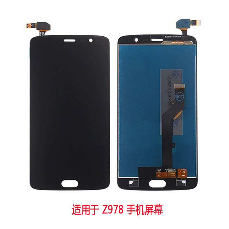 适用于ZTE Z978手机屏 内外屏一体 触摸屏 液晶显示总成 屏幕 Lcd