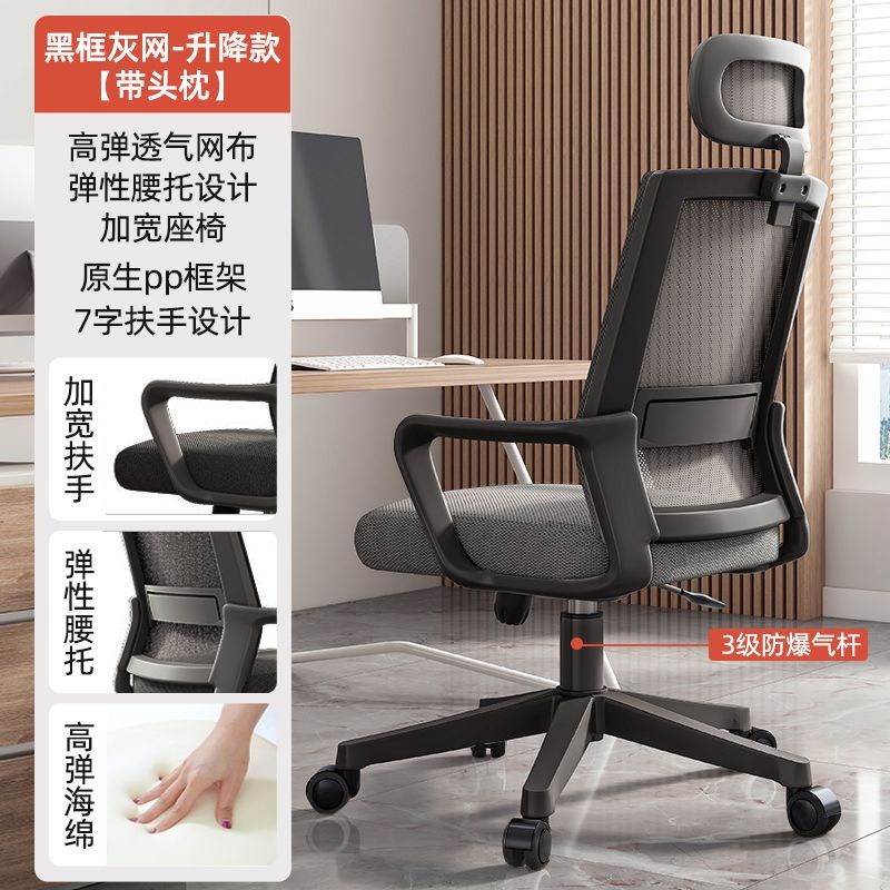 블랙 프레임 그레이 메쉬 + 스펀지 쿠션 + 머리 받침