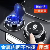 Подходит для Alphard Crown Wilfa Alphard, автомобильная пепельница, металлический вкладыш, огнестойкая многофункциональная пепельница