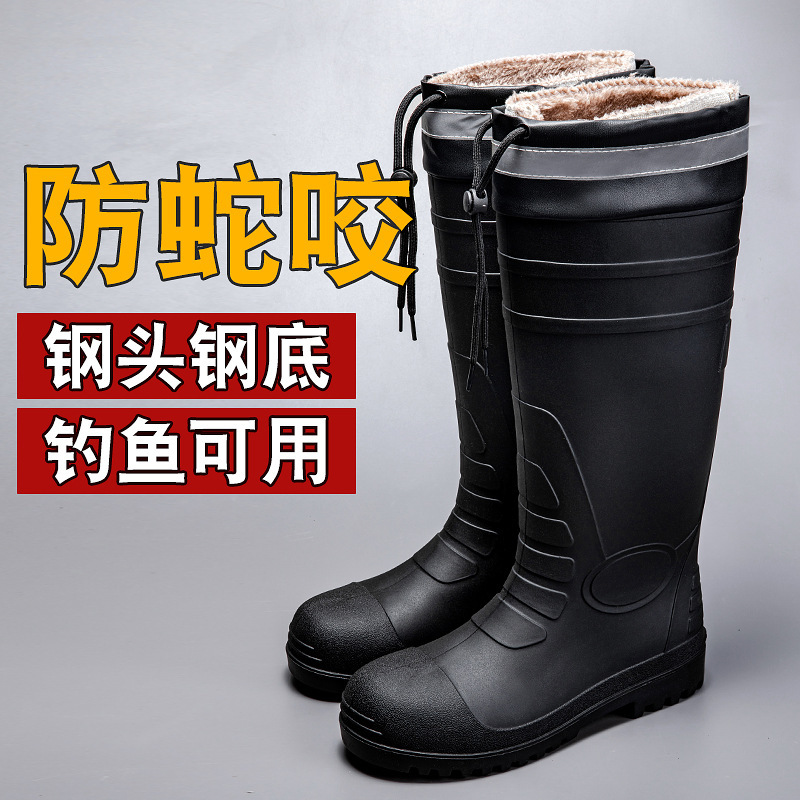 束口款钢头雨鞋防砸防刺钢板雨靴高筒加厚耐磨防蛇咬野钓安全胶鞋|undefined