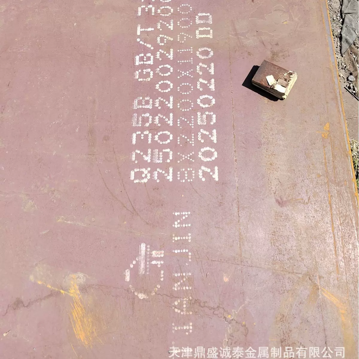 内蒙古Q235B钢板 热轧中厚板Q690D高强板 热轧中厚板切割按图纸