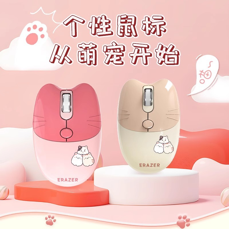 異能者無線マウス女子高颜値かわいいピンクニャン萌えアニメ静音オフィスコンピュータマウス|undefined