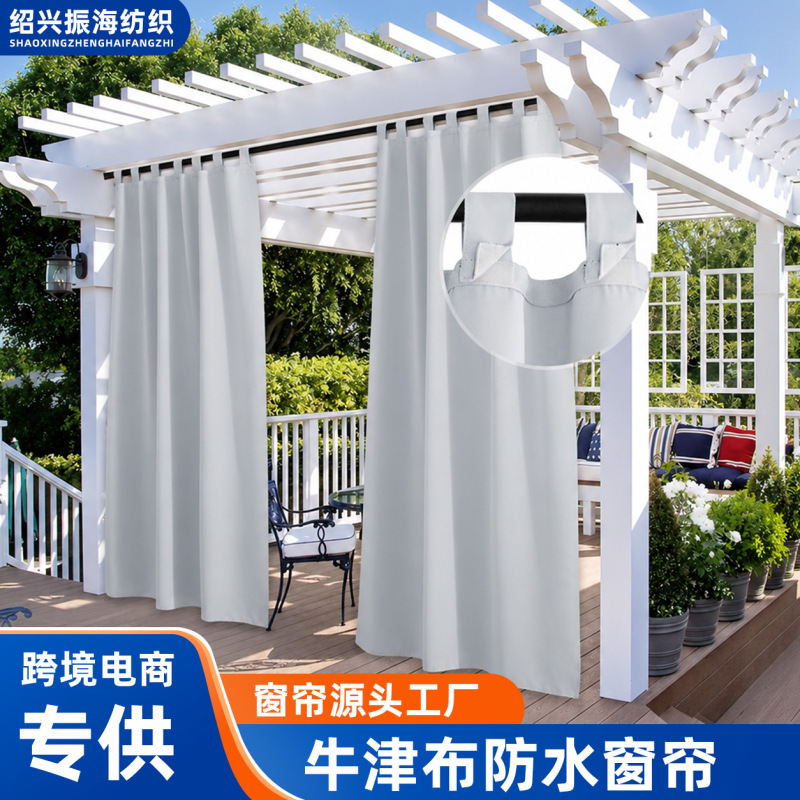 Manufacturer Wholesale Cross-Border Blackout Curtain Fabric Oxford Cloth Hanging Sun Protection and Heat Insulation Outdoor Waterproof Curtain Finished Product Foreign Trade Manufacturer Wholesale Cross-Border Blackout Curtain Fabric Oxford Cloth Hanging Sun Protection and Heat Insulation Outdoor Waterproof Curtain Finished Product Foreign Trade