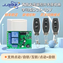 ֱ��6V 12V 24V��·�o���b���_�P�oԴݔ���T������ͨ��늙C�����D