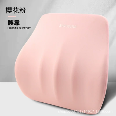 Headrest: Memory Foam Neck Cone, Universal - cushion-cherry-blossom-pink