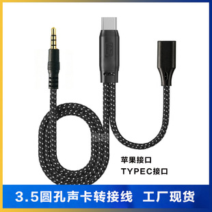 3.5mm�DTypec�A�������l����D�Q���֙Cֱ�����2��1otg�D�Ӿ�
