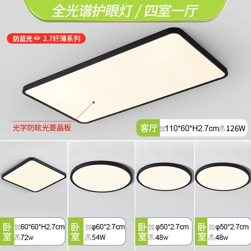 Italiano minimalista dormitorio lámpara de techo sin ranuras ultra delgada dormitorio principal luz de la habitación de estudio de espectro completo protección de ojos luz de techo redonda