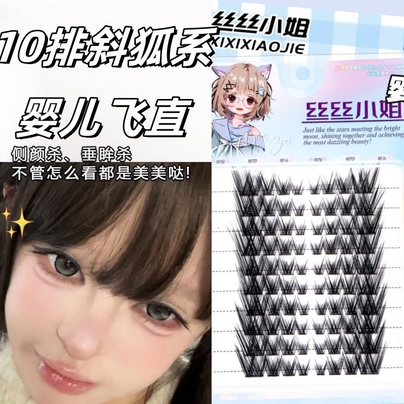 10 filas de sillas voladas oblicuamente