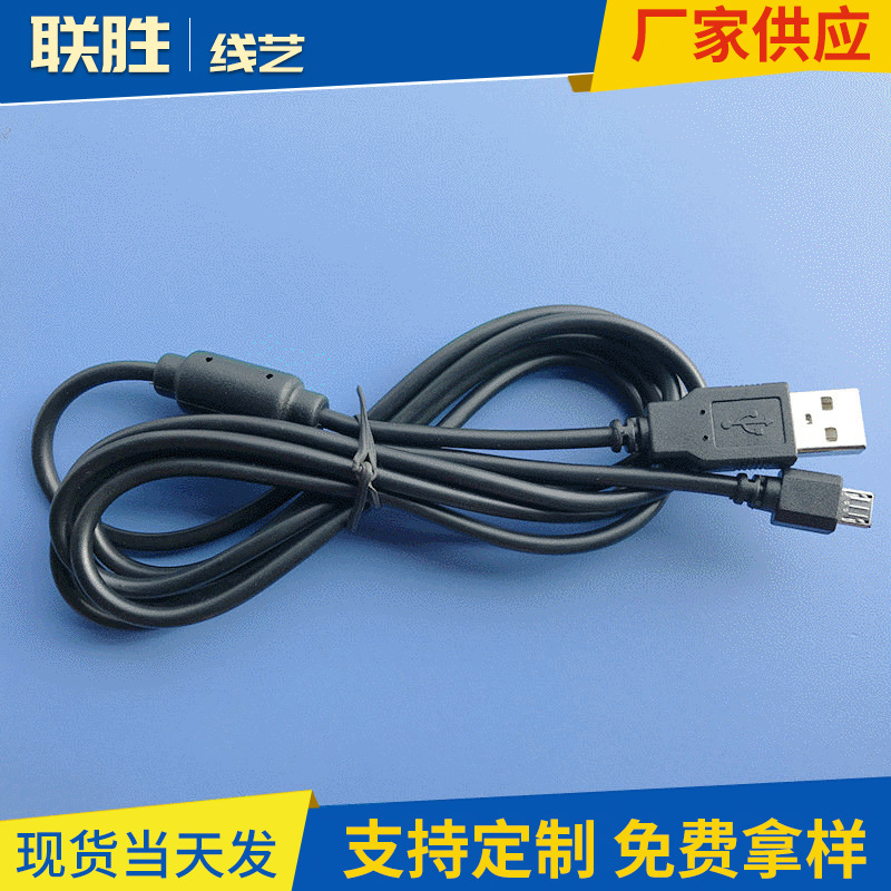 厂家供应ＷＩＩ　ＮＥＳ　MINI手柄充电线　3米