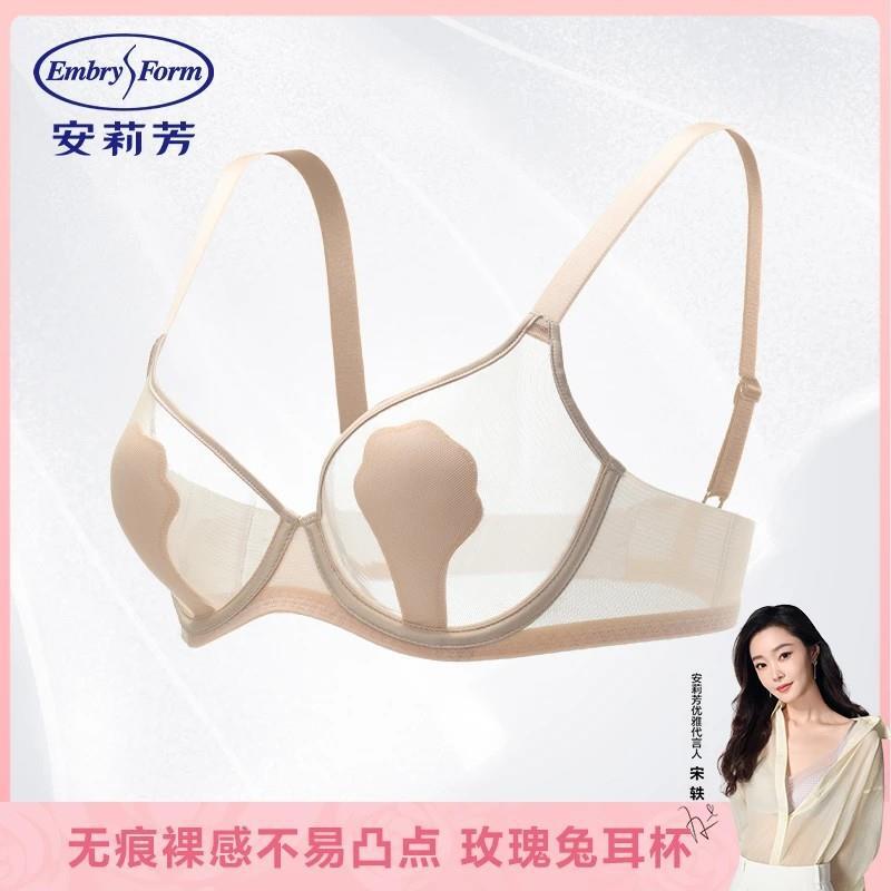 [Rose Rabbit Ears] Embry Bra Thin Large Breast Revealing Small Anti-Protrusion Sexy French Underwear 0634
