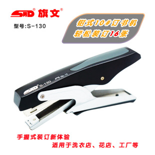 ����S-130�����Qʽ10#ӆ���Cӆ����10̖ӆ����bӆ16���k���ľ�