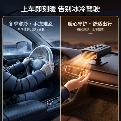 Amazon car heater: Digər kiçik elektrik cihazlar