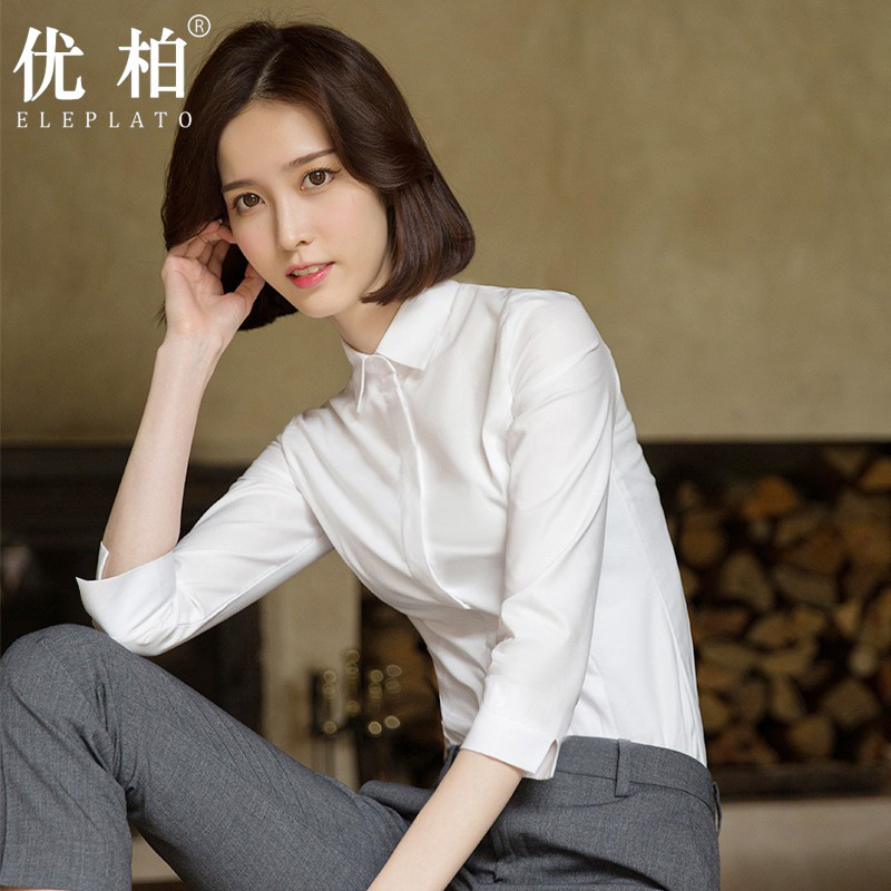 스퀘어 칼라 화이트 534