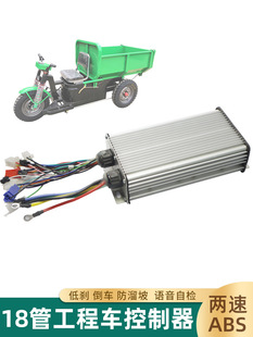 ����늄���݆܇�oˢ늙C����������18��1200w��ӄxABS�{����