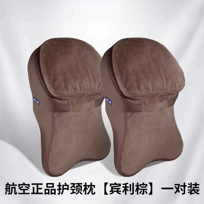 Car Headrests, Mercedes-Benz Ideal Neck Headrest - warm-rice-single-pack-second-generation