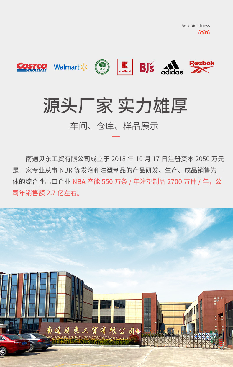 健身踏板详情_12