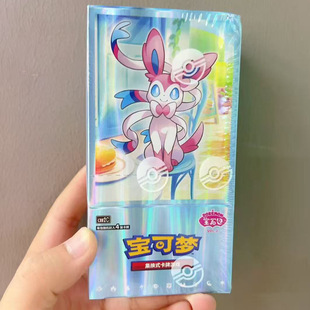 Pokemon Gem Pack 2.0 Card Sword and Shield 8.0 Dark Shadow Chasing the Sea Collection Card Pokemon Card