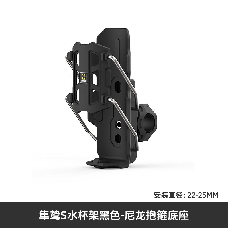 自适应摩托车护杠水杯架免打孔旋转杯架电动车踏板车通用水壶支架|undefined