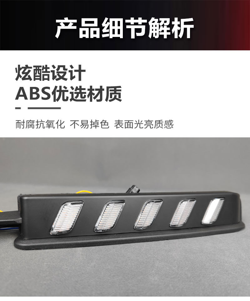 Suitable for Toyota 05-09 Old Reiz Models, Reiz Modified Special Led Front Bumper Daytime Running Lights