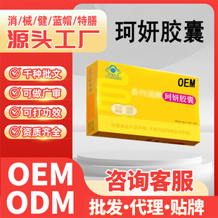 OEM�����{ñ�J�C�������S�ְߝ��cͨ��p�ʜp֬ͨ���z�������z��