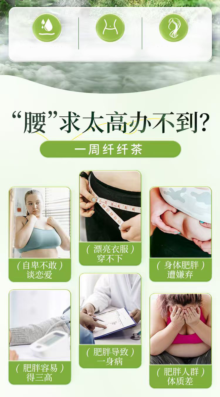 One Week Slimming Herbal Tea 75g Cassia Seed Coix Leaf Yam Hawthorn Blend Hot Brew overview