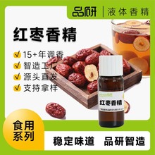 Ʒ�мt���ۗ��㾫���lԴ�^�S��ʳƷ��Ϻ決��ˮ������ʳƷ��ԭ��