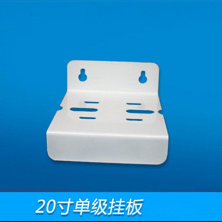 20-inch purificador de agua frontal de una sola etapa placa colgante de pintura engrosada pieza colgante para la venta al por mayor