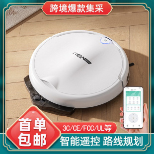 [Strictly Selected] Fully Automatic Sweeping Robot Smart Home Suction Sweeping and Mopping Integrated App Vacuum Cleaner Cross-Border Gift