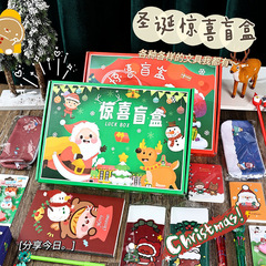 聖誕文具套裝高顏值卡通可愛聖誕節小禮物學生用品學生獎勵小禮品