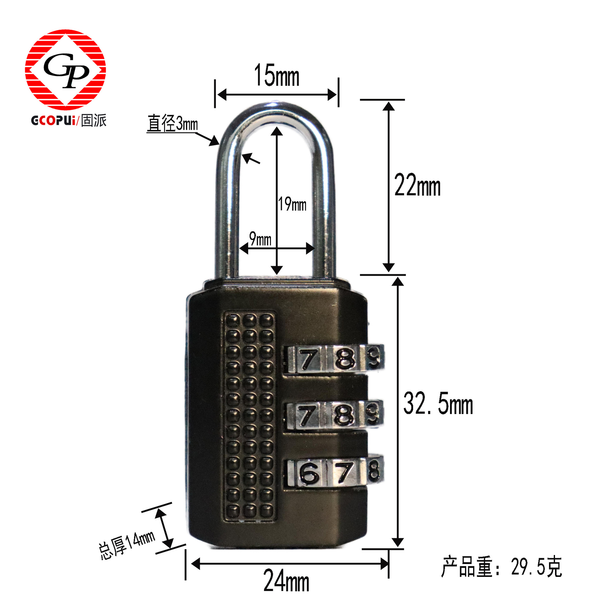 3자리 비밀번호 1번(검은색)