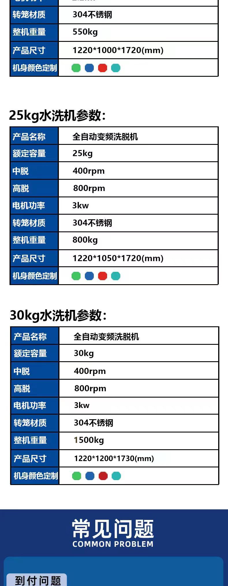 微信图片_20230314160910.jpg