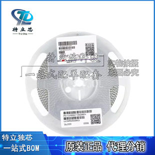 100UF 16V 7343 D type tantalum capacitor chip IC new original in stock with order