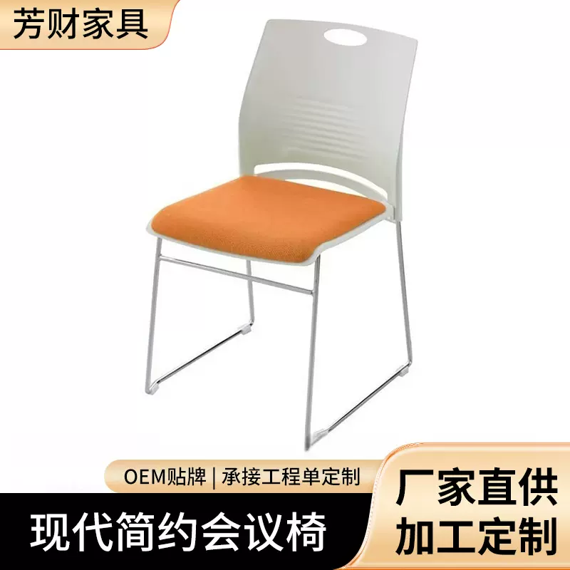 定制会议培训椅实心钢筋办公室洽谈椅学习电脑椅无扶手靠背椅商用