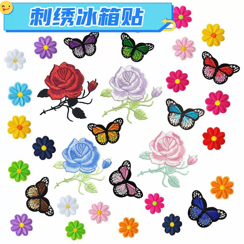 爆款贴片毛巾绣彩虹蝴蝶系列冰箱贴绣花章卫衣熊掌热门磁力贴