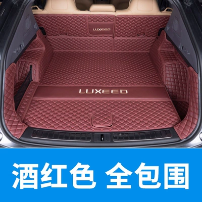 Trunk Mat wear-resistant interior modification - full-coverage-peacock-feather-red-v-thickened-material-zhijie-r7-extended-range-model