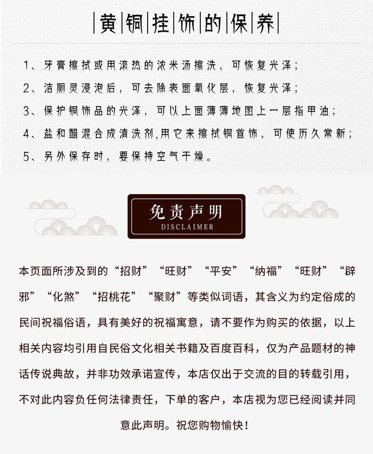 红绳大号上开盖葫芦刻生肖_11