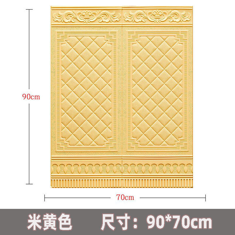 격자 무늬 베이지 70cm * 90cm * 5mm