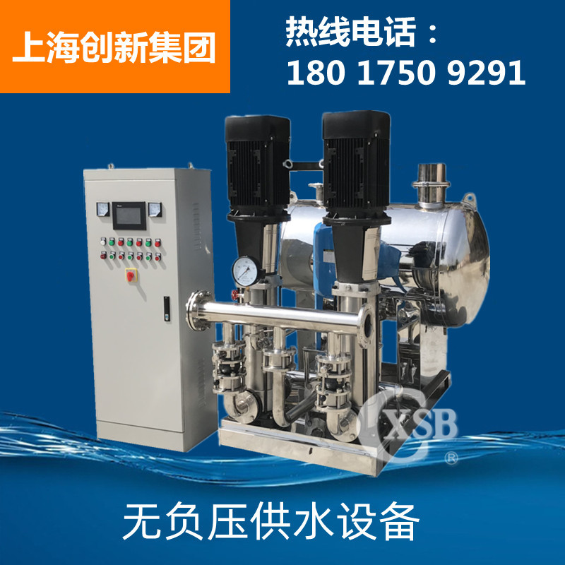 恒压变频无负压供水设备 叠压变频无负压供水设备二次加压泵