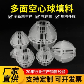 填料;滤料;曝气设备